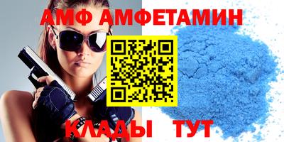 синтетический гашиш Донской