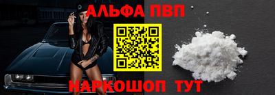синтетический гашиш Донской