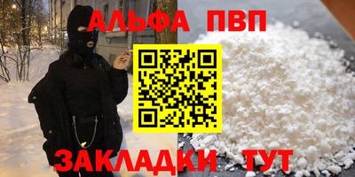синтетический гашиш Донской