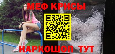 прущие крисы Дубна