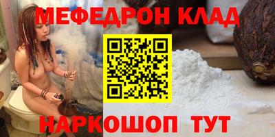 COCAINE Донецк