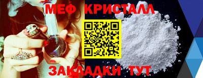 прущие крисы Дубна