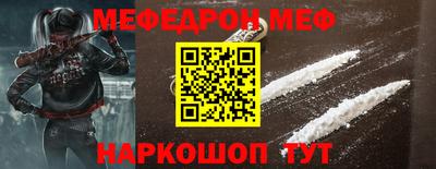 COCAINE Донецк