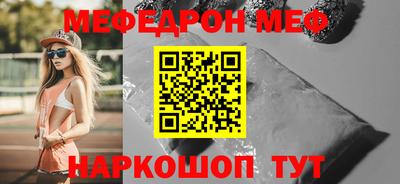 синтетический гашиш Донской