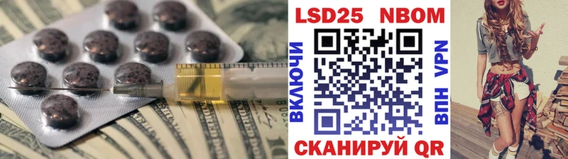 Лсд 25 экстази кислота нарко площадка какой сайт Мурино где найти наркотики