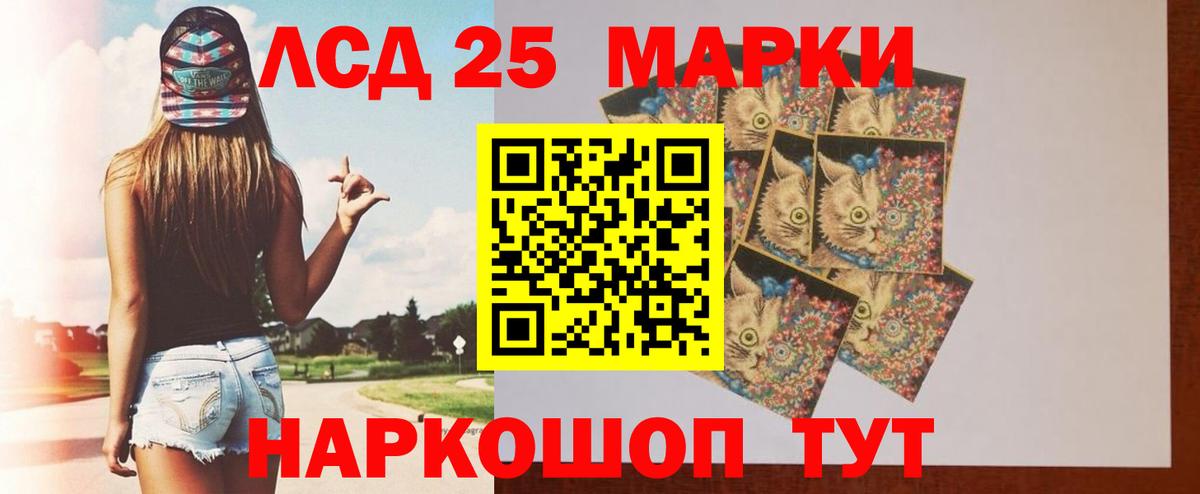 LSD-25 экстази кислота Мурино