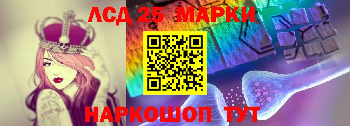 Мурино  LSD-25 экстази кислота  Вход с VPN  Лсд 25 экстази ecstasy 