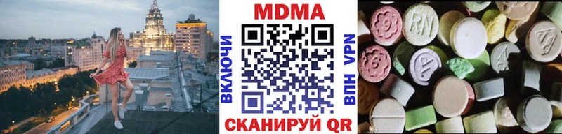 МЕГА ONION Мурино MDMA молли
