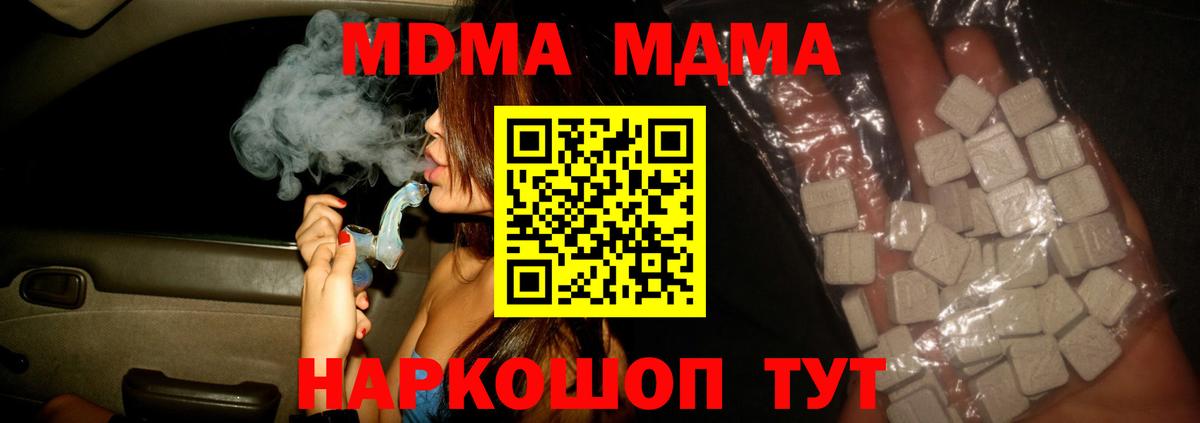 МДМА VHQ Мурино