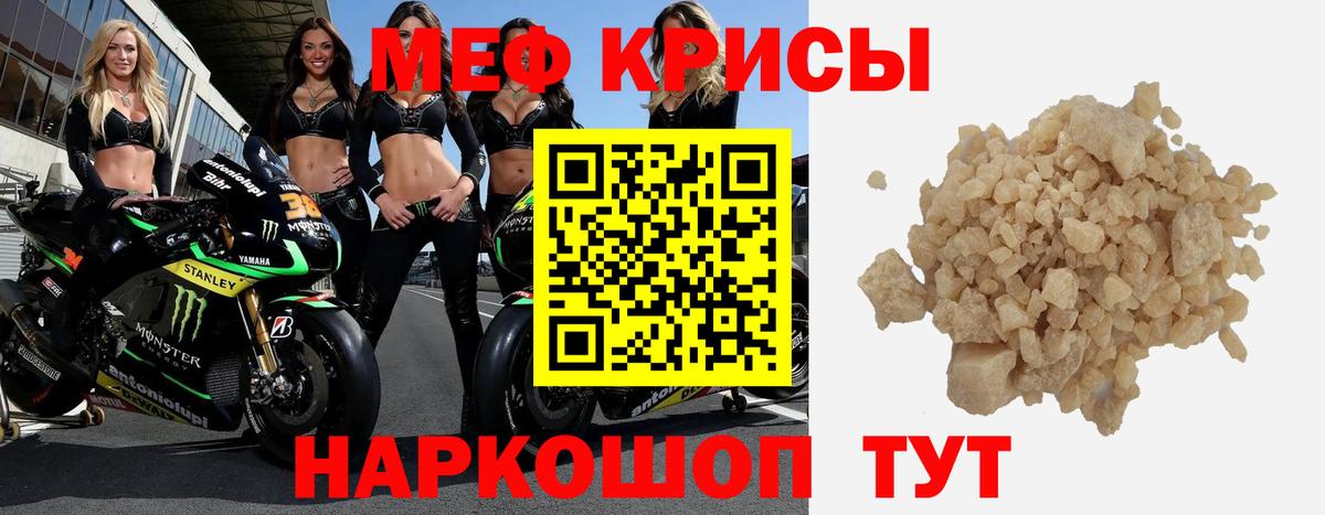 Мефедрон  Меф кристаллы  Меф 4 MMC  Вход с VPN  Мурино  Меф 