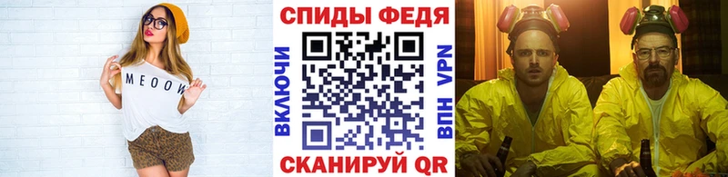 хочу   Мурино  Первитин мет 