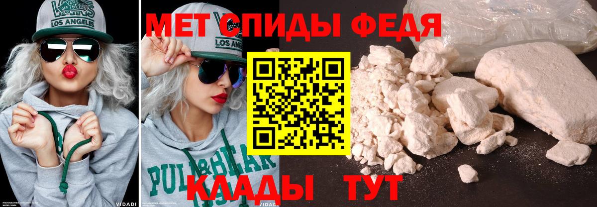Метамфетамин пудра Мурино