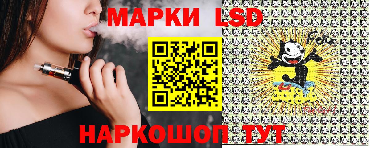 Наркотические марки 1,5мг Мурино