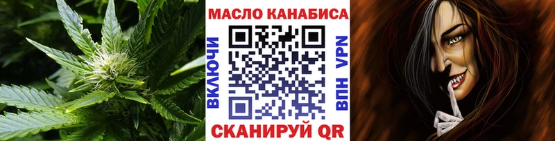 что такое   Мурино  Дистиллят ТГК гашишное масло 