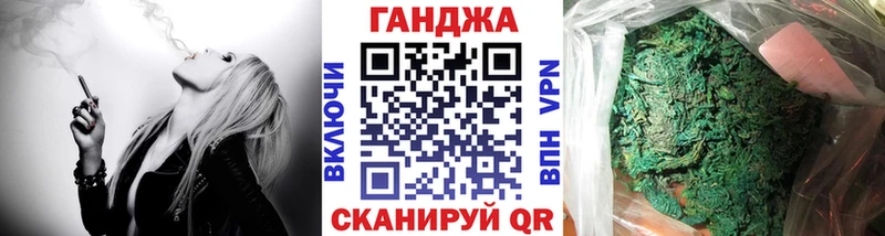 Марихуана тримм  Мурино 